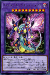 This is an image for the product Greedy Venom Fusion Dragon that has a rarity of Rare in the LINK VRAINS Pack 3 with a card code of LVP3-JP073 that is available on the TEKKX Product website.