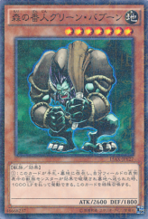 This is an image for the product Green Baboon, Defender of the Forest that has a rarity of Millennium Rare in the Duelist Road -Piece of Memory- Side: Yami Yugi with a card code of 15AX-JPY27 that is available on the TEKKX Product website.