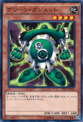 This is an image for the product Green Gadget that has a rarity of Common in the Duelist Pack: Pharaoh's Memories with a card code of DP17-JP021 that is available on the TEKKX Product website.