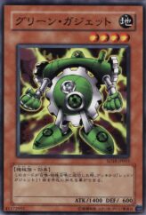 This is an image for the product Green Gadget that has a rarity of Common in the Structure Deck: Machiners Command with a card code of SD18-JP015 that is available on the TEKKX Product website.