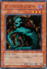 This is an image for the product Greenkappa that has a rarity of Common in the Duelist Legacy Volume.4 with a card code of DL4-112 that is available on the TEKKX Product website.