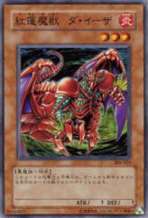 This is an image for the product Gren Maju Da Eiza that has a rarity of Common in the Controller of Chaos with a card code of 306-024 that is available on the TEKKX Product website.