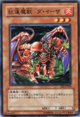 This is an image for the product Gren Maju Da Eiza that has a rarity of Common in the Expert Edition Volume.2 with a card code of EE2-JP024 that is available on the TEKKX Product website.