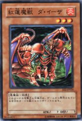 This is an image for the product Gren Maju Da Eiza that has a rarity of Common in the Expert Edition Volume.2 with a card code of EE2-JP024 that is available on the TEKKX Product website.