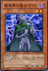 This is an image for the product Gren, Tactician of Dark World that has a rarity of Common in the Strike of Neos with a card code of STON-JP019 that is available on the TEKKX Product website.