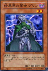 This is an image for the product Gren, Tactician of Dark World that has a rarity of Common in the Strike of Neos with a card code of STON-JP019 that is available on the TEKKX Product website.