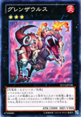 This is an image for the product Grenosaurus that has a rarity of Common in the Starter Deck 2013 Enhancement Pack with a card code of ST13-JPV08 that is available on the TEKKX Product website.