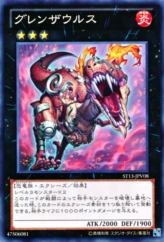 This is an image for the product Grenosaurus that has a rarity of Common in the Starter Deck 2013 Enhancement Pack with a card code of ST13-JPV08 that is available on the TEKKX Product website.