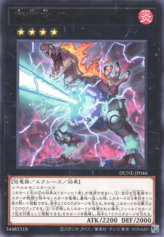 This is an image for the product Grenosaurus Giga-Cannon that has a rarity of Rare in the Duelist Nexus with a card code of DUNE-JP046 that is available on the TEKKX Product website.