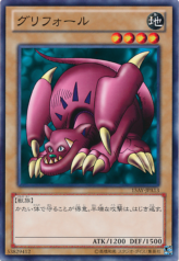 This is an image for the product Griffore that has a rarity of Common in the Memories of the Duel King: Duelist Kingdom Arc with a card code of 15AY-JPA13 that is available on the TEKKX Product website.