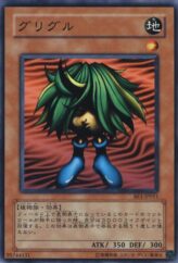 This is an image for the product Griggle that has a rarity of Common in the Beginner's Edition 1 with a card code of BE1-JP011 that is available on the TEKKX Product website.