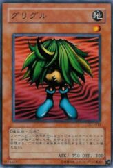 This is an image for the product Griggle that has a rarity of Common in the Duelist Legacy Volume.1 with a card code of DL1-012 that is available on the TEKKX Product website.