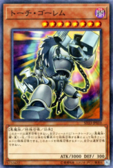 This is an image for the product Grinder Golem that has a rarity of Normal Parallel Rare in the Structure Deck: Powercode Link with a card code of SD33-JP010 that is available on the TEKKX Product website.