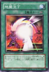 This is an image for the product Ground Collapse that has a rarity of Common in the Beginner's Edition 1 with a card code of BE1-JP184 that is available on the TEKKX Product website.