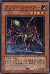 This is an image for the product Ground Spider that has a rarity of Common in the Stardust Overdrive with a card code of SOVR-JP016 that is available on the TEKKX Product website.