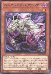 This is an image for the product Gruesome Grave Squirmer that has a rarity of Common in the Legacy of Destruction with a card code of LEDE-JP019 that is available on the TEKKX Product website.