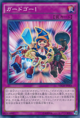 This is an image for the product Guard Go! that has a rarity of Common in the The New Challengers with a card code of NECH-JP084 that is available on the TEKKX Product website.