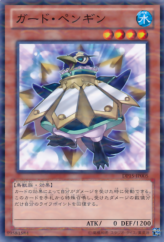 This is an image for the product Guard Penguin that has a rarity of Normal Parallel Rare in the Duelist Pack: Kastle Siblings with a card code of DP15-JP005 that is available on the TEKKX Product website.