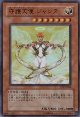 This is an image for the product Guardian Angel Joan that has a rarity of Super Rare in the Expert Edition Volume.2 with a card code of EE2-JP088 that is available on the TEKKX Product website.