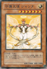 This is an image for the product Guardian Angel Joan that has a rarity of Common in the Structure Deck: Surge of Radiance with a card code of SD11-JP012 that is available on the TEKKX Product website.