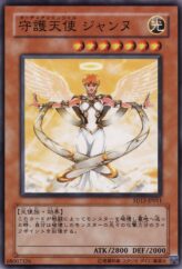 This is an image for the product Guardian Angel Joan that has a rarity of Common in the Structure Deck: Revival of the Great Dragon with a card code of SD13-JP011 that is available on the TEKKX Product website.