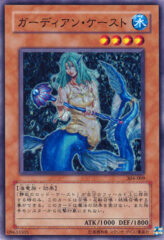 This is an image for the product Guardian Kay'est that has a rarity of Common in the Power of the Guardian with a card code of 304-009 that is available on the TEKKX Product website.