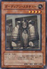 This is an image for the product Guardian Statue that has a rarity of Common in the Expert Edition Volume 3 with a card code of EE3-JP201 that is available on the TEKKX Product website.