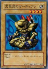 This is an image for the product Guardian of the Throne Room that has a rarity of Common in the Duelist Legacy Volume.1 with a card code of DL1-010 that is available on the TEKKX Product website.