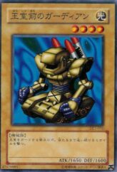 This is an image for the product Guardian of the Throne Room that has a rarity of Common in the Duelist Legacy Volume.1 with a card code of DL1-010 that is available on the TEKKX Product website.