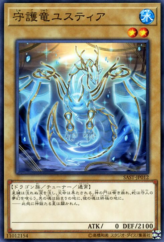 This is an image for the product Guardragon Justicia that has a rarity of Common in the Savage Strike with a card code of SAST-JP012 that is available on the TEKKX Product website.