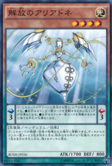 This is an image for the product Guiding Ariadne that has a rarity of Common in the Breakers of Shadow with a card code of BOSH-JP036 that is available on the TEKKX Product website.