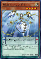 This is an image for the product Guiding Ariadne that has a rarity of Common in the Structure Deck: Pendulum Evolution with a card code of SD31-JP021 that is available on the TEKKX Product website.