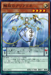 This is an image for the product Guiding Ariadne that has a rarity of Common in the Structure Deck: Pendulum Evolution with a card code of SD31-JP021 that is available on the TEKKX Product website.