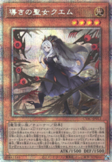 This is an image for the product Guiding Quem, the Virtuous that has a rarity of Prismatic Secret Rare in the Cyberstorm Access with a card code of CYAC-JP011 that is available on the TEKKX Product website.