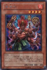 This is an image for the product Gundari that has a rarity of Rare in the Absolute Powerforce with a card code of ABPF-JP034 that is available on the TEKKX Product website.