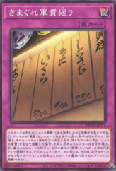 This is an image for the product Gunkan Suship Daily Special that has a rarity of Common in the Dawn of Majesty with a card code of DAMA-JP074 that is available on the TEKKX Product website.