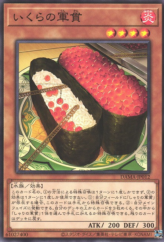 This is an image for the product Gunkan Suship Ikura that has a rarity of Common in the Dawn of Majesty with a card code of DAMA-JP012 that is available on the TEKKX Product website.