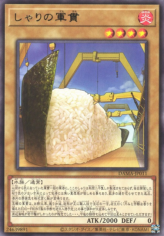 This is an image for the product Gunkan Suship Shari that has a rarity of Rare in the Dawn of Majesty with a card code of DAMA-JP011 that is available on the TEKKX Product website.