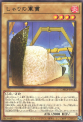 This is an image for the product Gunkan Suship Shari that has a rarity of Rare in the Dawn of Majesty with a card code of DAMA-JP011 that is available on the TEKKX Product website.