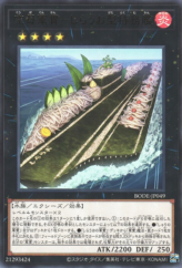 This is an image for the product Gunkan Suship Shirauo-class Carrier that has a rarity of Rare in the Burst of Destiny with a card code of BODE-JP049 that is available on the TEKKX Product website.