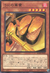 This is an image for the product Gunkan Suship Uni that has a rarity of Common in the Burst of Destiny with a card code of BODE-JP022 that is available on the TEKKX Product website.