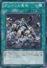 This is an image for the product Guts of Steel that has a rarity of Common in the Extra Pack Volume 4 with a card code of EXP4-JP017 that is available on the TEKKX Product website.