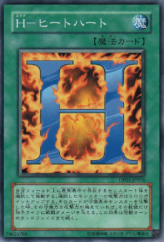 This is an image for the product H - Heated Heart that has a rarity of Common in the Duelist Pack: Jaden Yuki 2 with a card code of DP03-JP016 that is available on the TEKKX Product website.