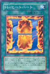 This is an image for the product H - Heated Heart that has a rarity of Common in the Enemy of Justice with a card code of EOJ-JP038 that is available on the TEKKX Product website.