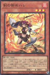 This is an image for the product Ha-Re the Sword Mikanko that has a rarity of Super Rare in the Deck Build Pack: Amazing Defenders with a card code of DBAD-JP025 that is available on the TEKKX Product website.