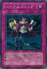 This is an image for the product Half or Nothing that has a rarity of Common in the Crimson Crisis with a card code of CRMS-JP067 that is available on the TEKKX Product website.