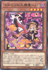 This is an image for the product Hallo, the Spirit of Tricks that has a rarity of Rare in the Supreme Darkness with a card code of SUDA-JP026 that is available on the TEKKX Product website.