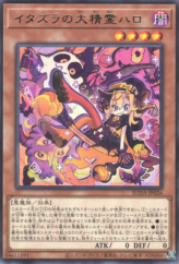 This is an image for the product Hallo, the Spirit of Tricks that has a rarity of Rare in the Supreme Darkness with a card code of SUDA-JP026 that is available on the TEKKX Product website.