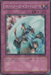 This is an image for the product Hallowed Life Barrier that has a rarity of Super Rare in the Soul of the Duelist with a card code of SOD-JP060 that is available on the TEKKX Product website.