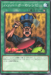 This is an image for the product Hamburger Recipe that has a rarity of Common in the Deck Build Pack: Wild Survivors with a card code of DBWS-JP042 that is available on the TEKKX Product website.